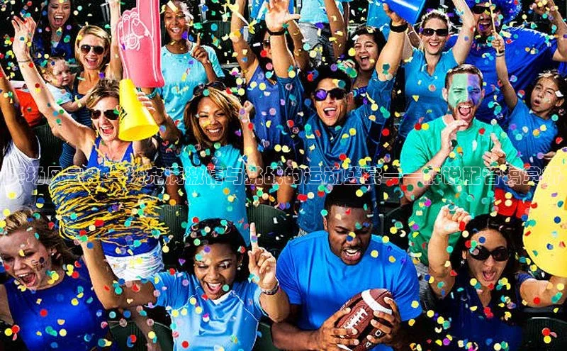 赛场风云：一场充满激情与挑战的运动盛宴——解说配音稿赏析