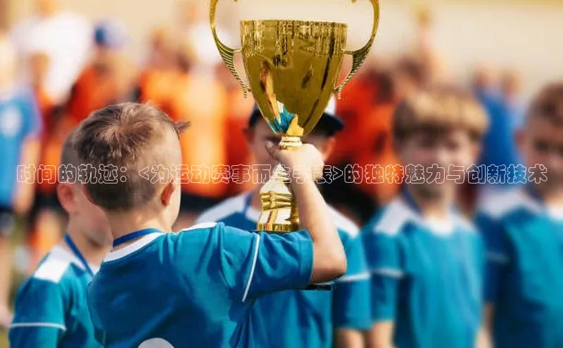 杏盛注册登录官网