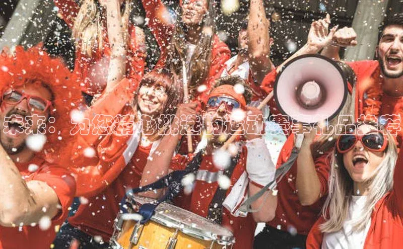 未来：为您精心挑选的运动赛事礼品推荐