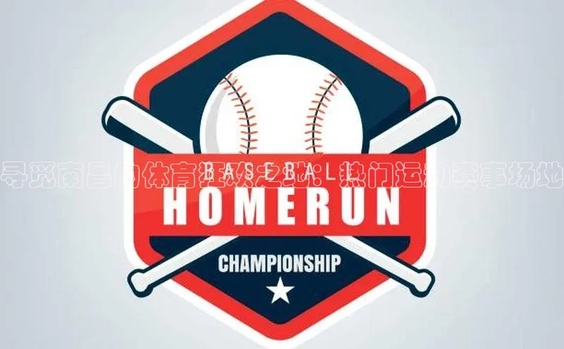 杏盛注册登录官网