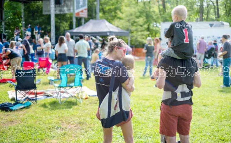 竞技盛宴：复合赛事运动的多样魅力与未来趋势