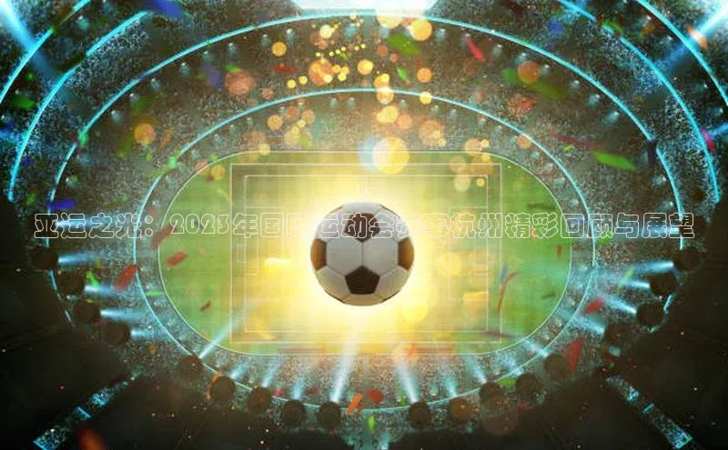 杏盛娱乐官网