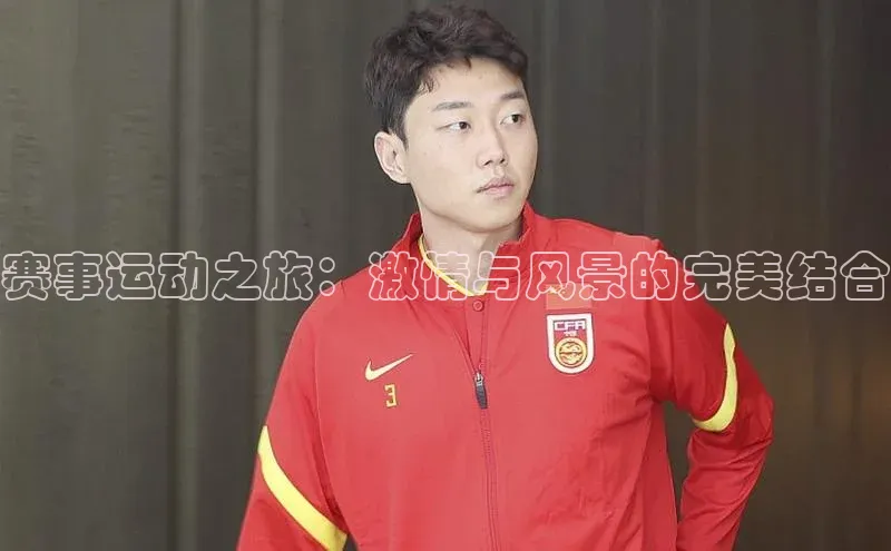 杏盛平台开户