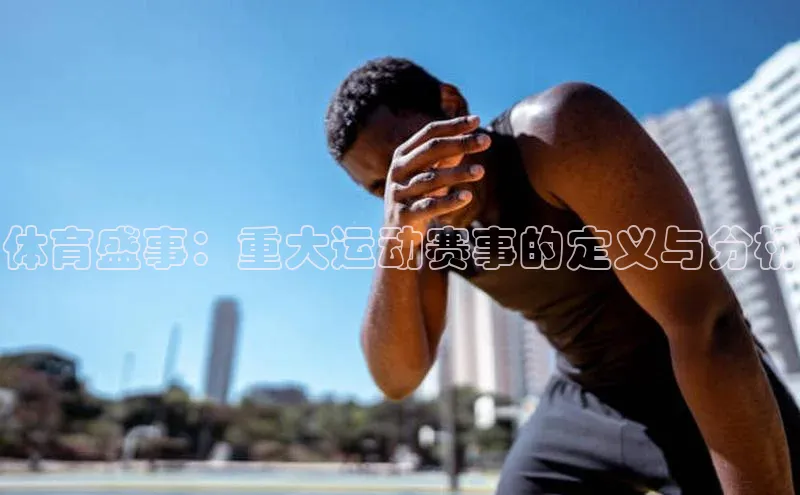 杏盛